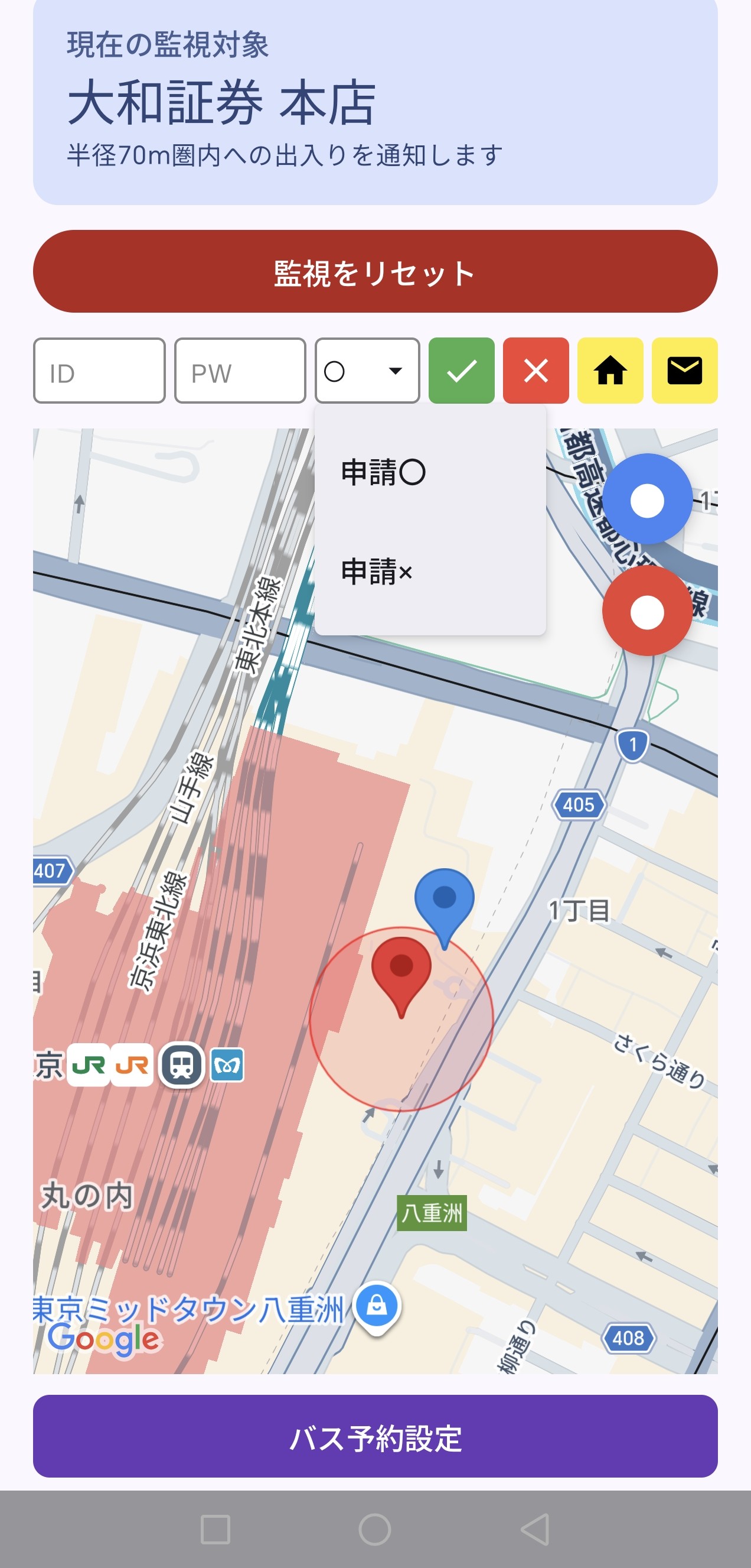 位置検知画面 2